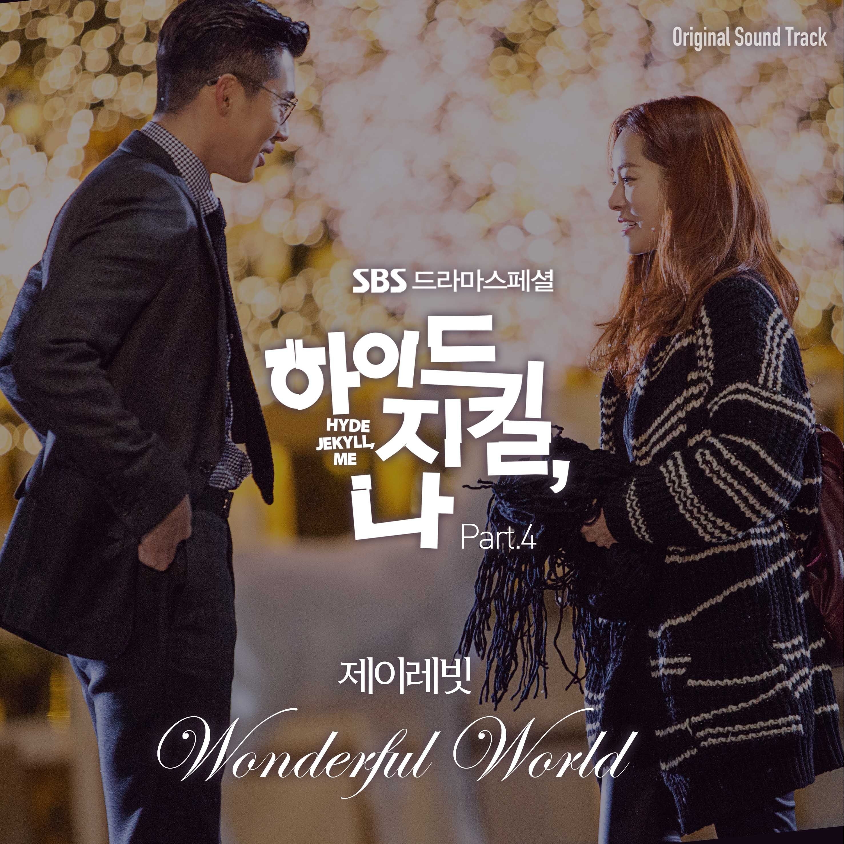 Wonderful World