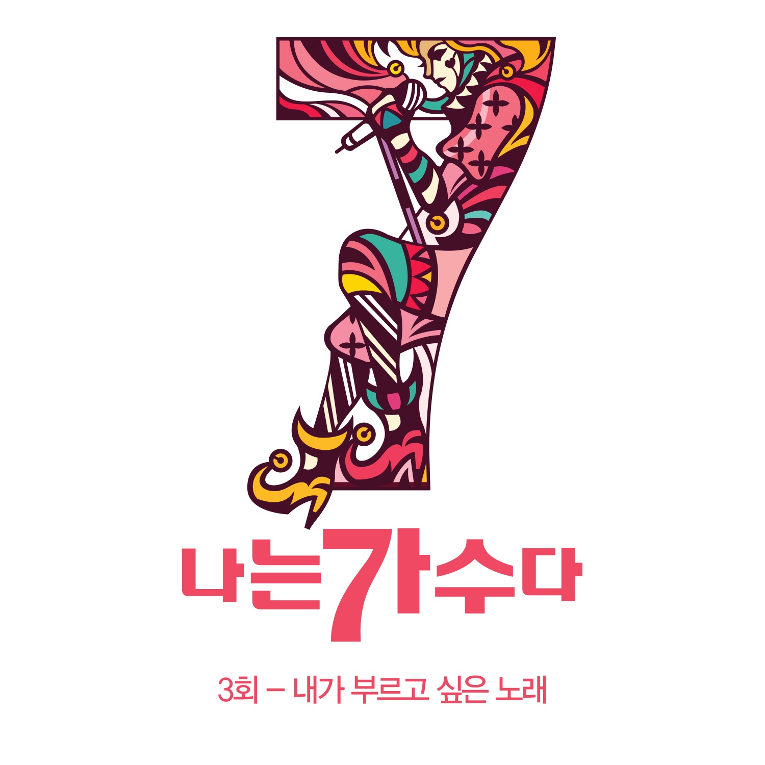 바람이 분다