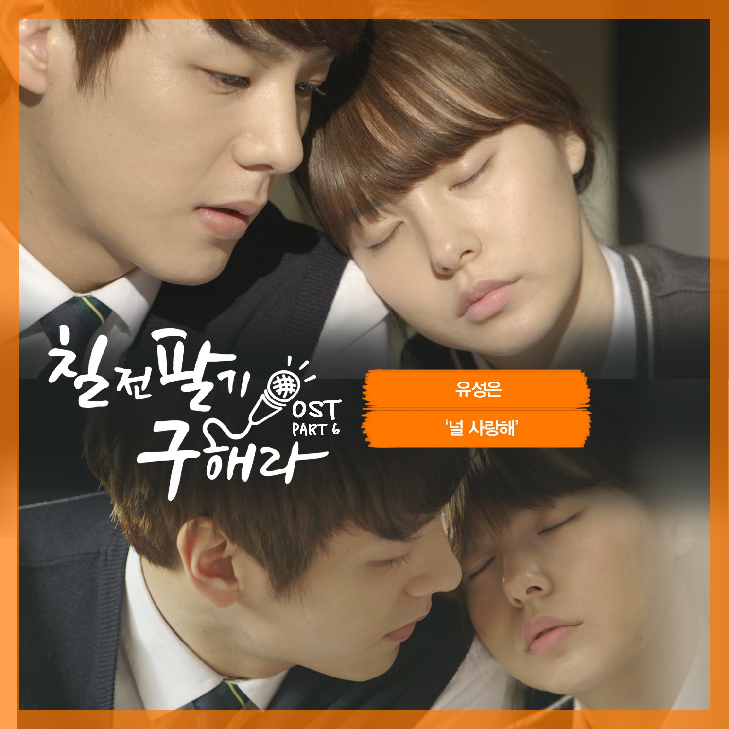 작은 기다림