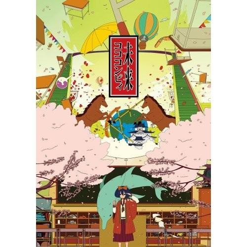 サディスティックラブ