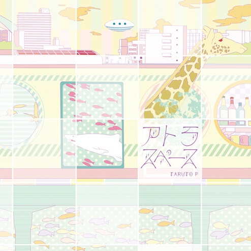 スターラブファンタジー