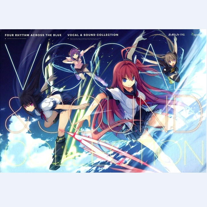 Wings of Courage -空を超えて-