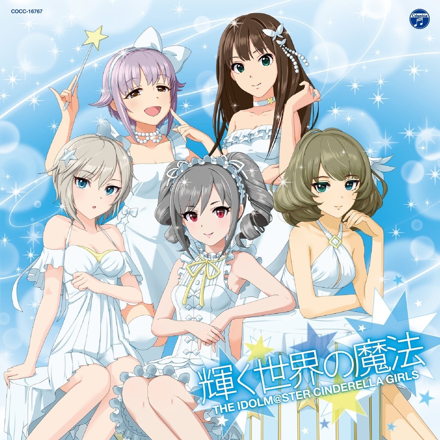 輝く世界の魔法(M@STER VERSION)