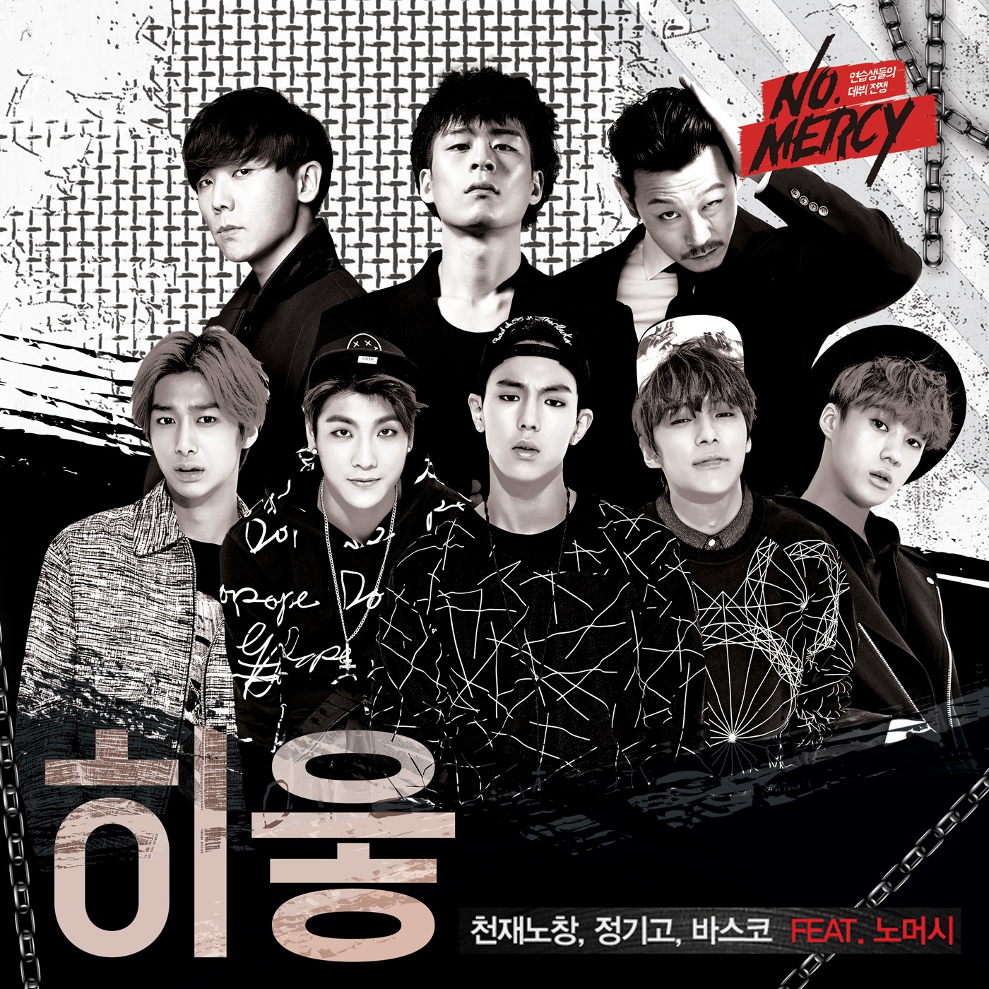 히읗