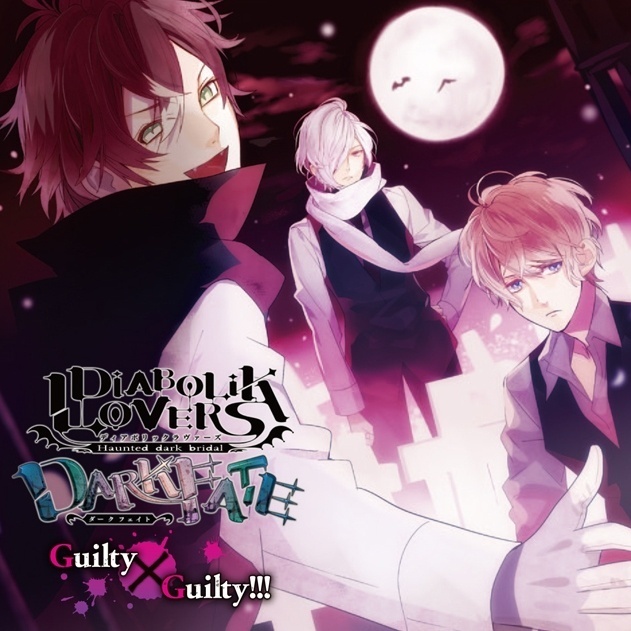 Guilty×Guilty!!! -short ver.-
