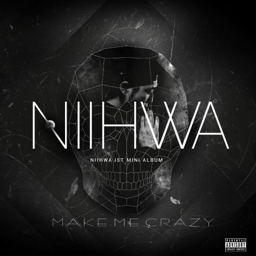 Make Me Crazy 