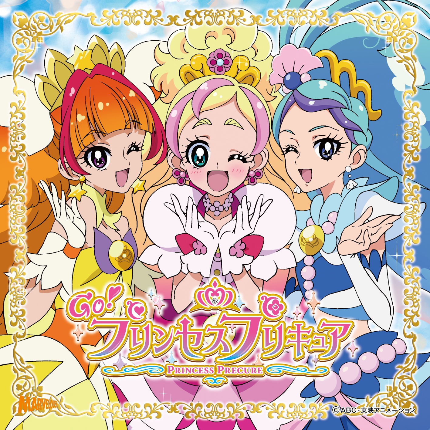 ドリーミング プリンセスプリキュア 歌曲翻译