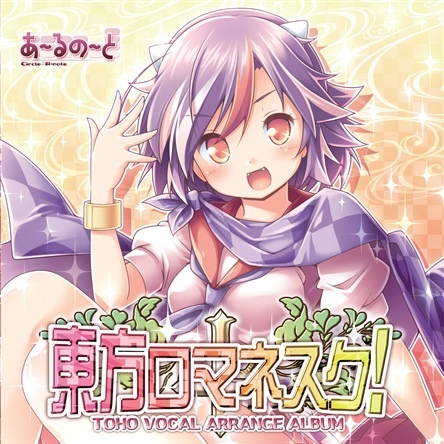 星の憂鬱