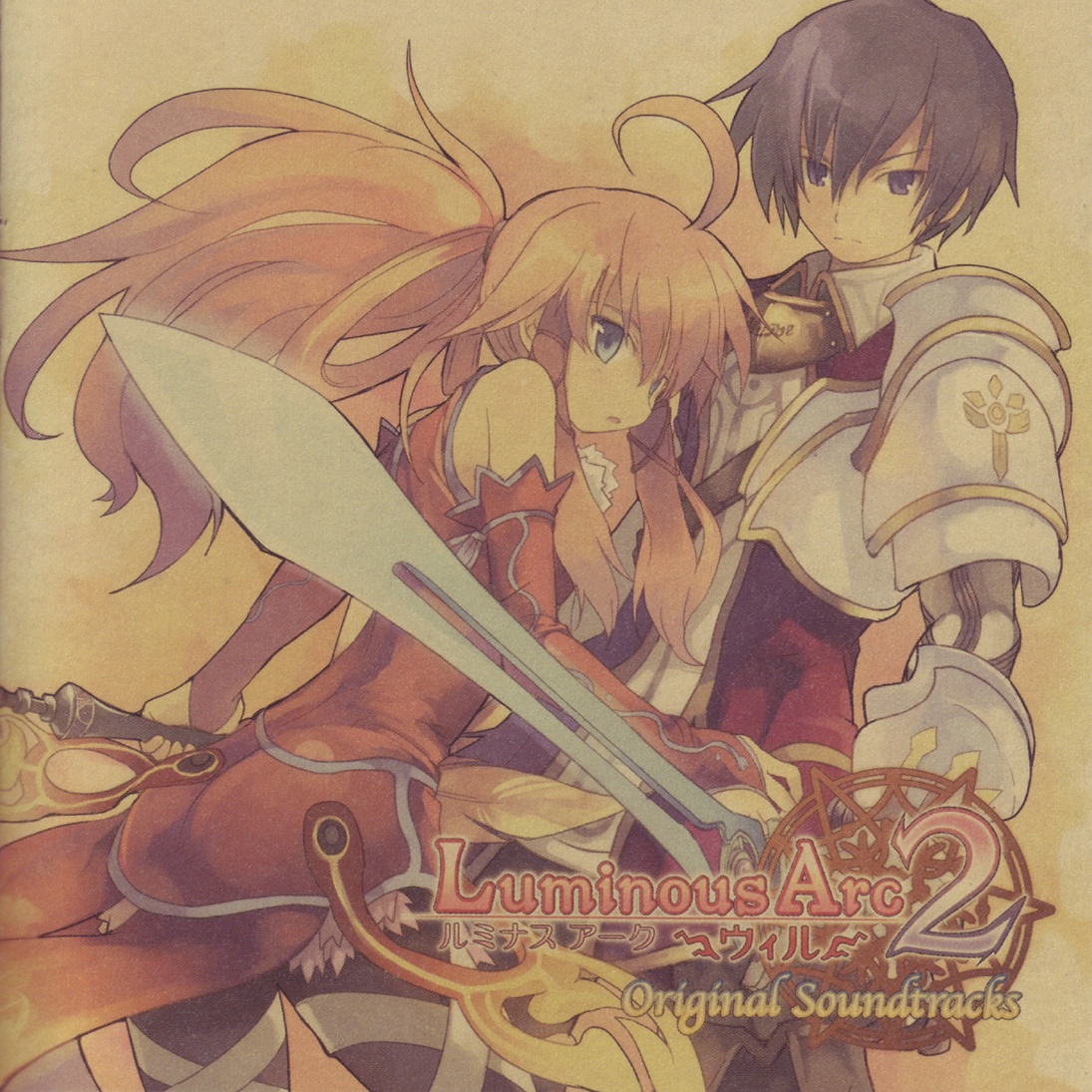 Unlimited World(game ver.)