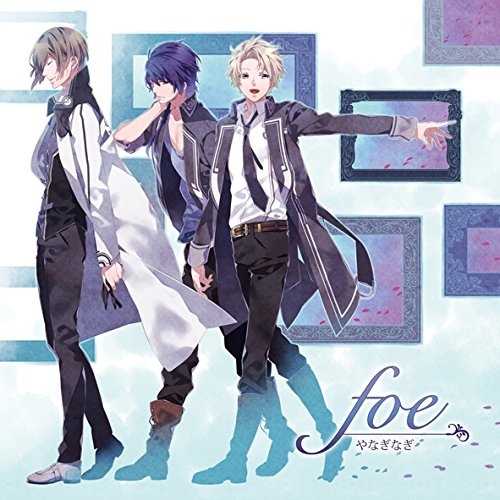 foe (Instrumental)