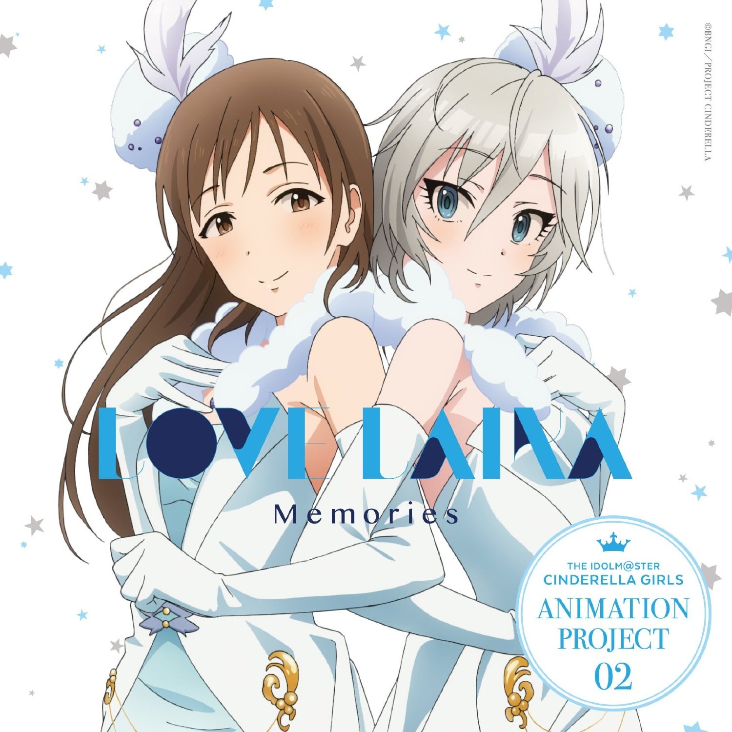 夕映えプレゼント -LOVE LAIKA リミックス-