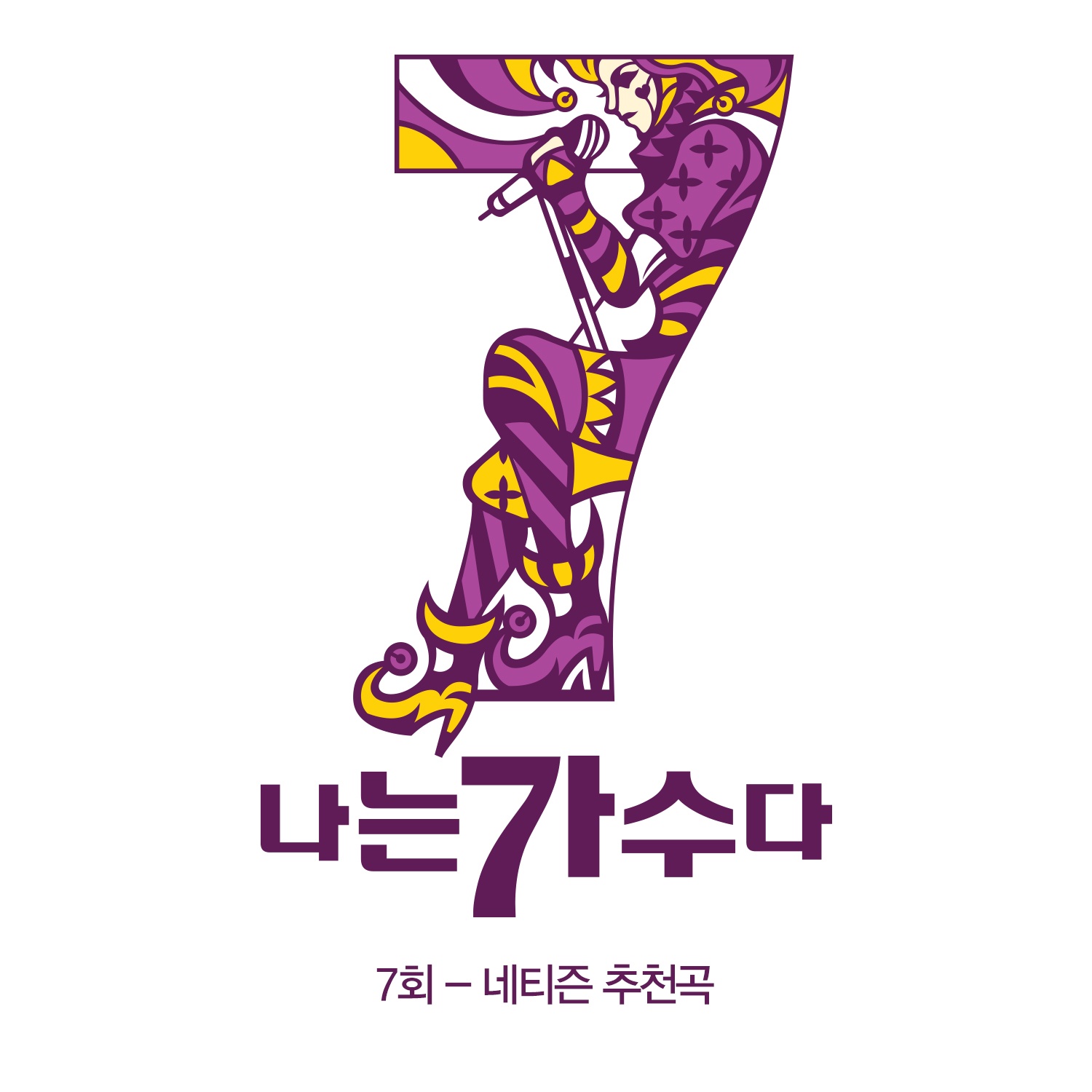 담배가게 아가씨