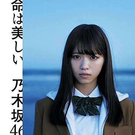 あらかじめ语られるロマンス