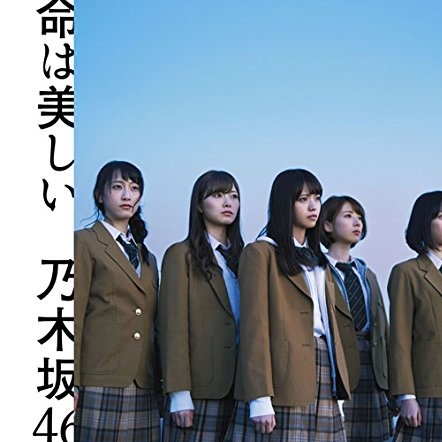 あらかじめ语られるロマンス