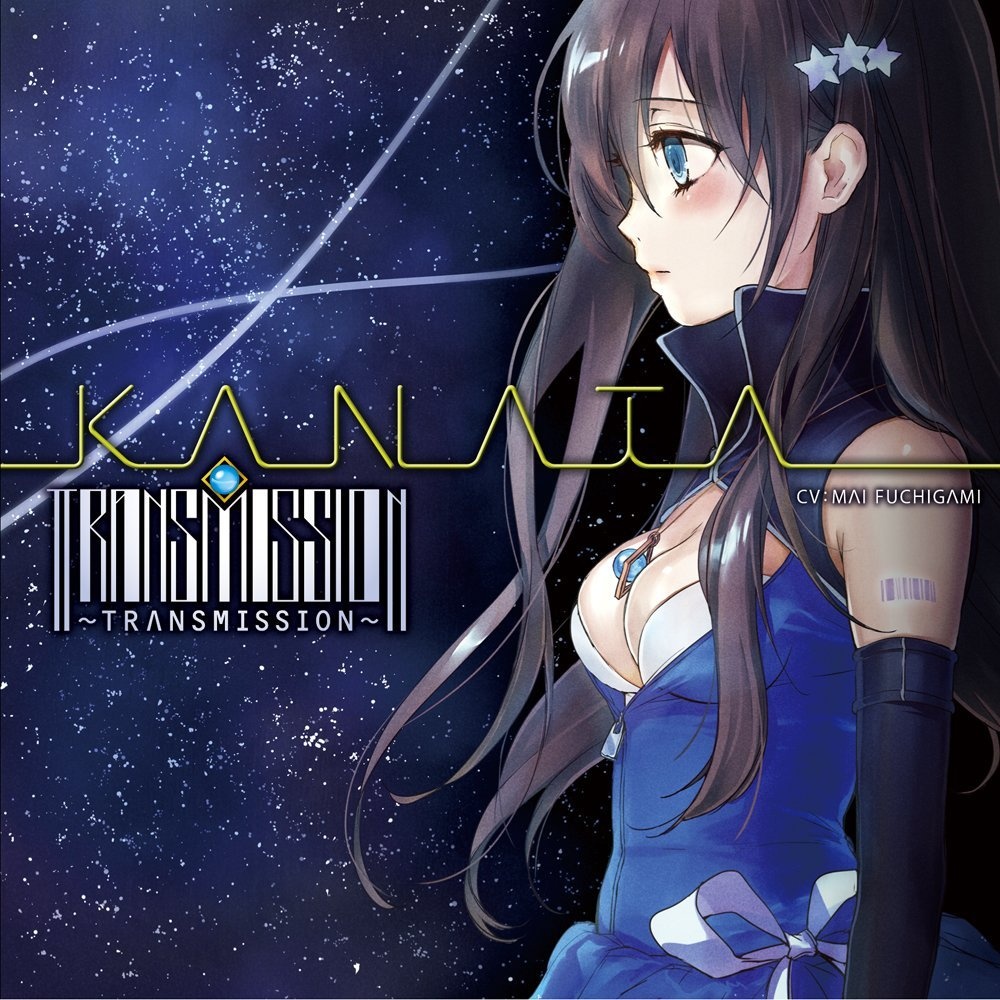 TRΛNSMISSION