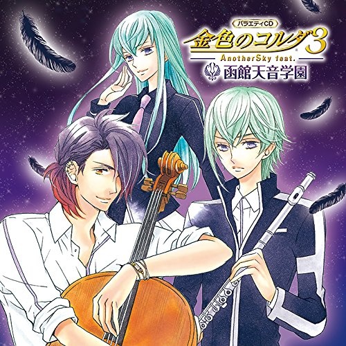 夜空のナイル [Full Size]