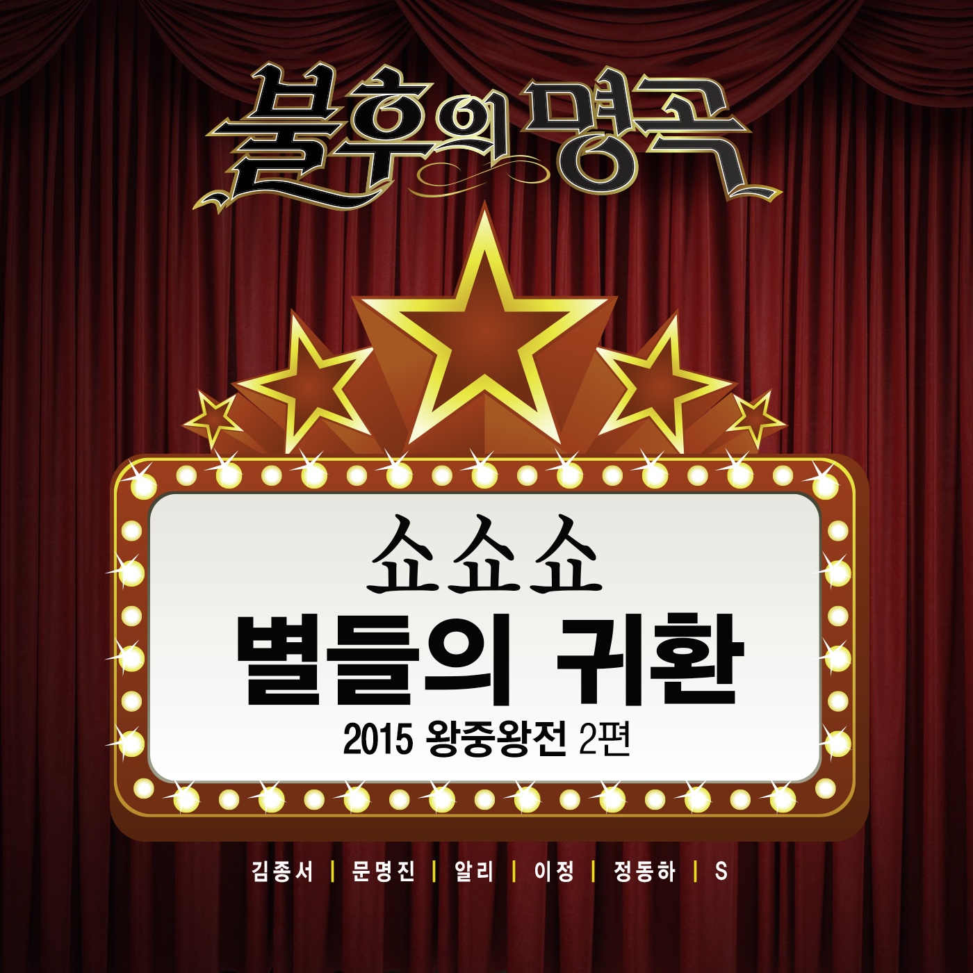 빗물