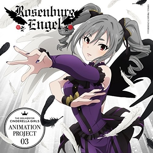 -LEGNE- 仇なす剣 光の旋律