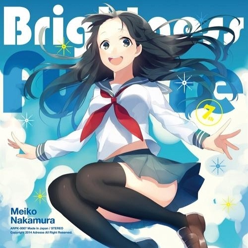さよならの風