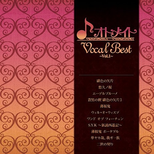 ひとりじゃない証