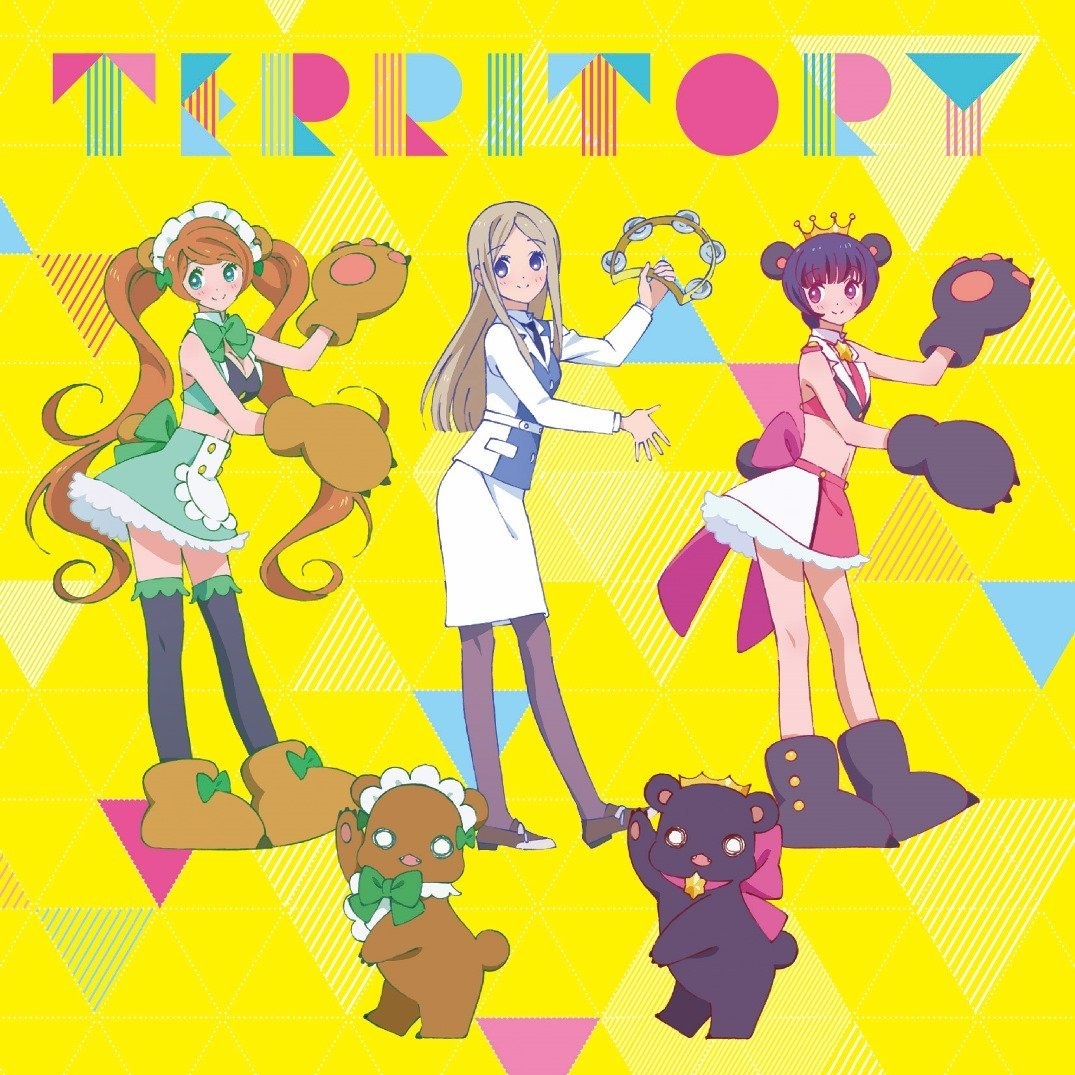 TERRITORY (Instrumental)