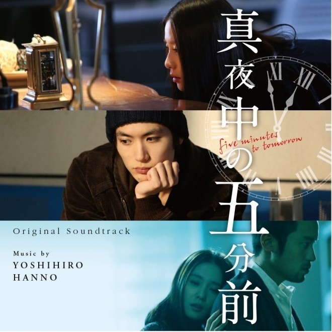 Whisper of Rain