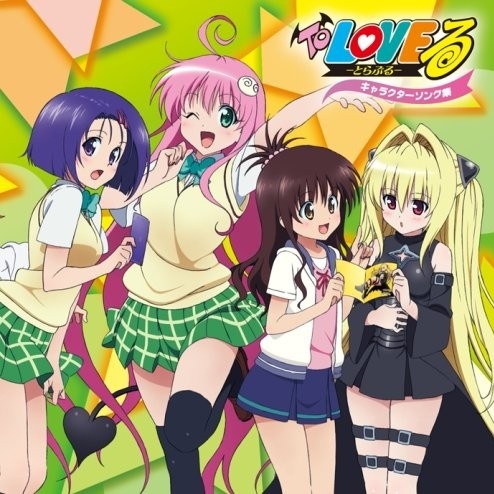 君らしくなきゃヤダよ！