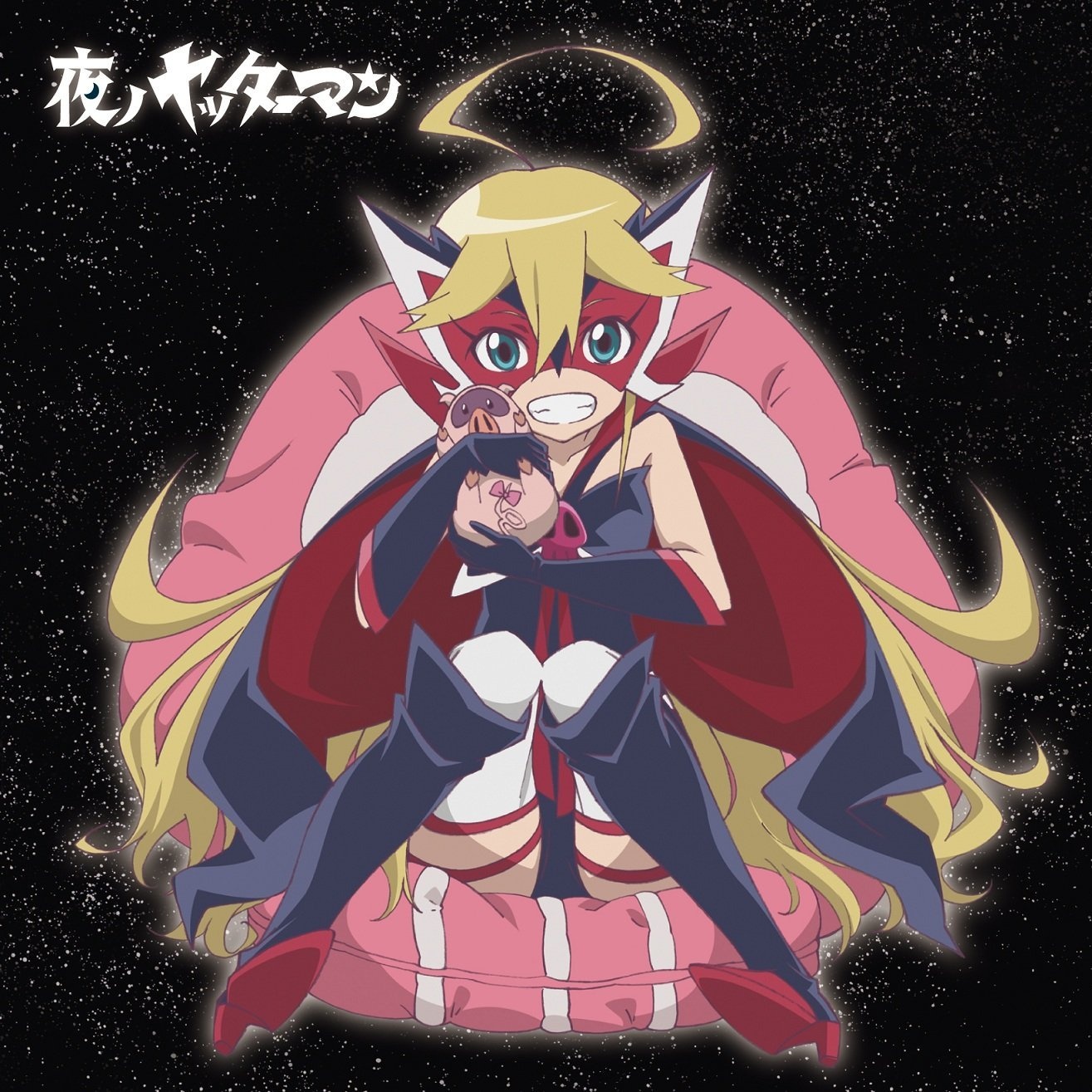 極限Dreamer (TV Size)