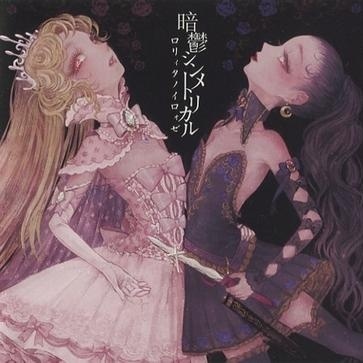 b~『シャルロット・キャトルのジョハリの窓』
