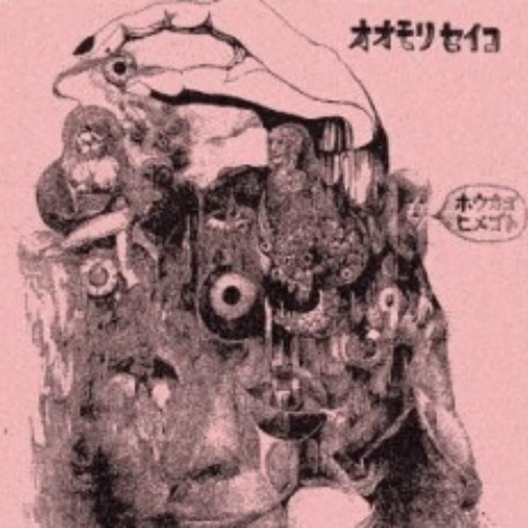 あいのうた