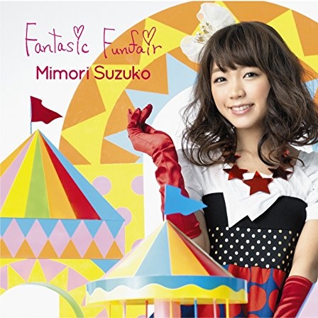Fantasic Funfair