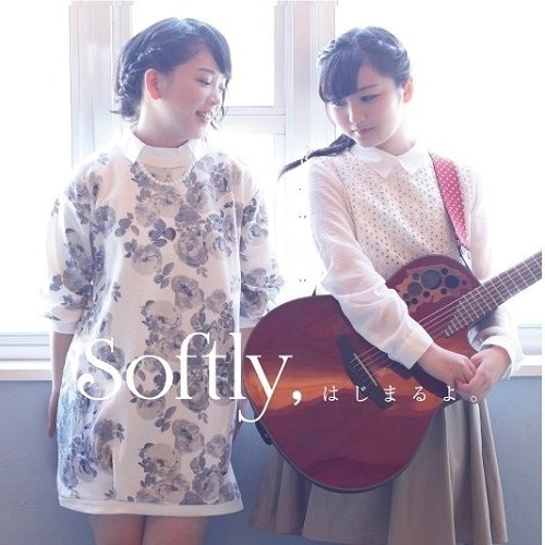 Maybe ~どうでもいいの~