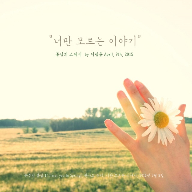 2015년 3월 8일