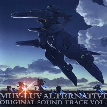 未来への咆哮(GAME size)