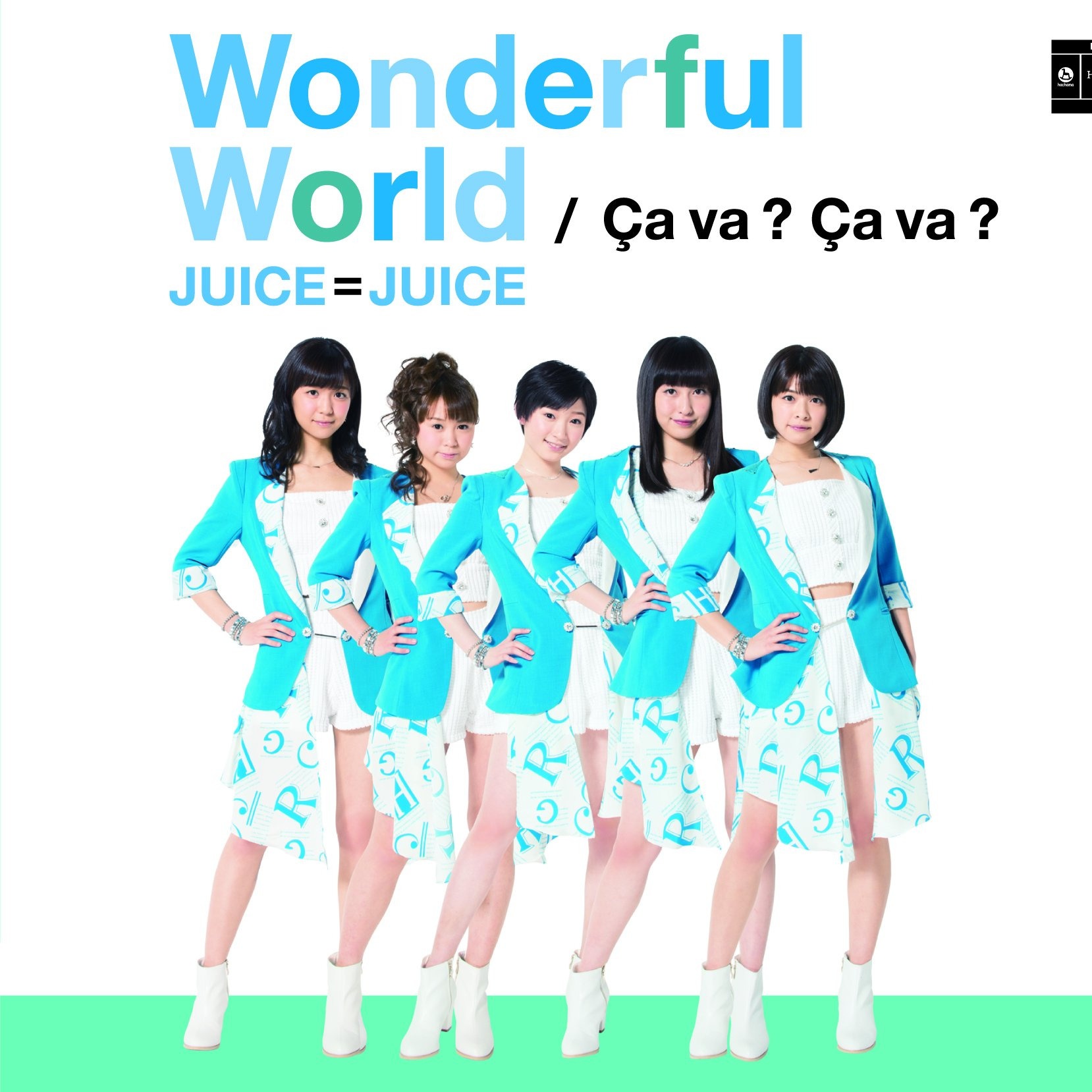 Wonderful World (Instrumental)