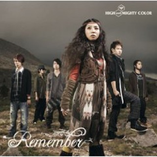 Remember-Instrumental-