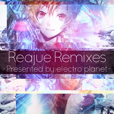 vacant heart (fmy. Insincere Remix)