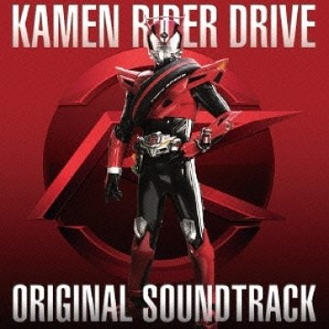 SURPRISE-DRIVE TV Edit.