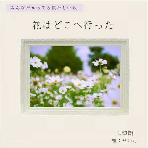 荒城の月