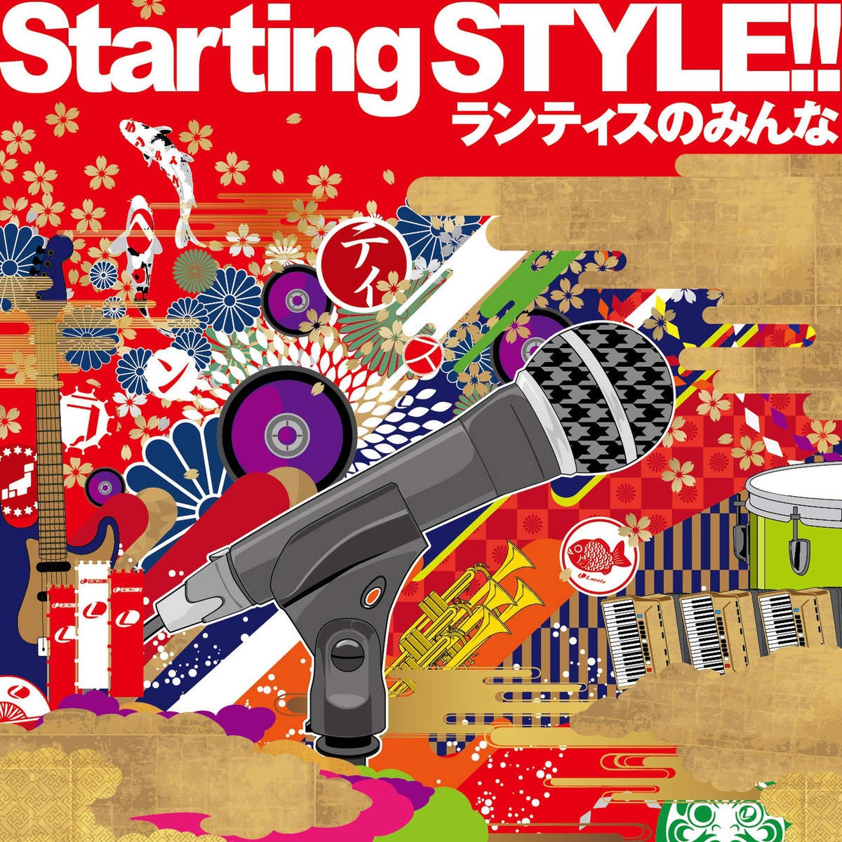 Starting Style!!