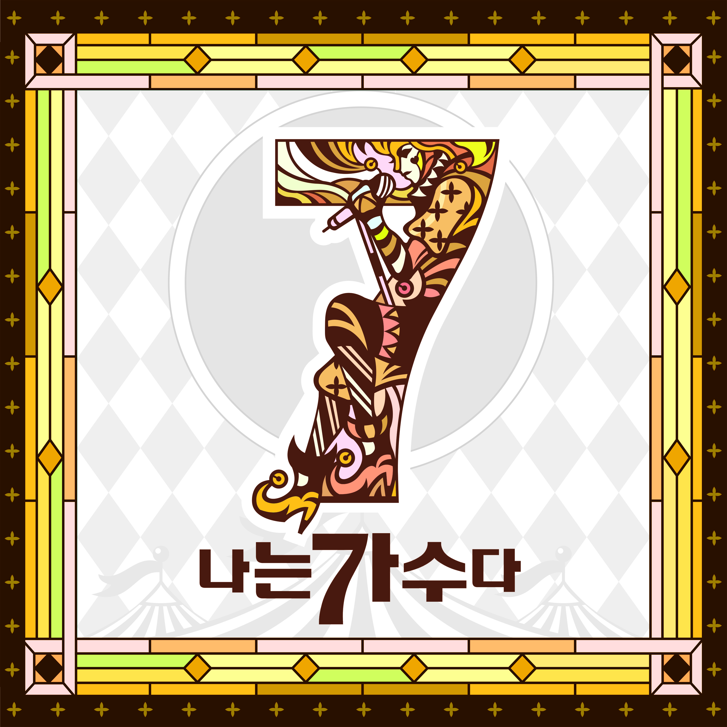 이별이야기