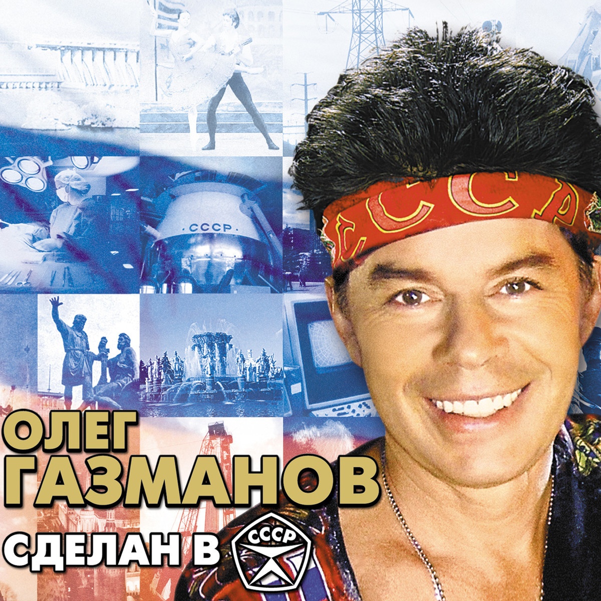 Эх, дороги