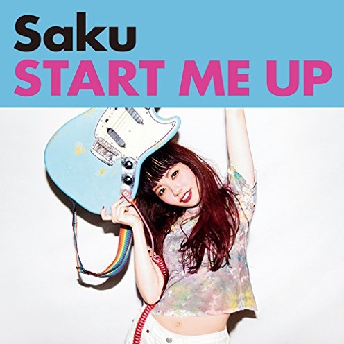START ME UP -映画「ビリギャル」劇中歌 edit-