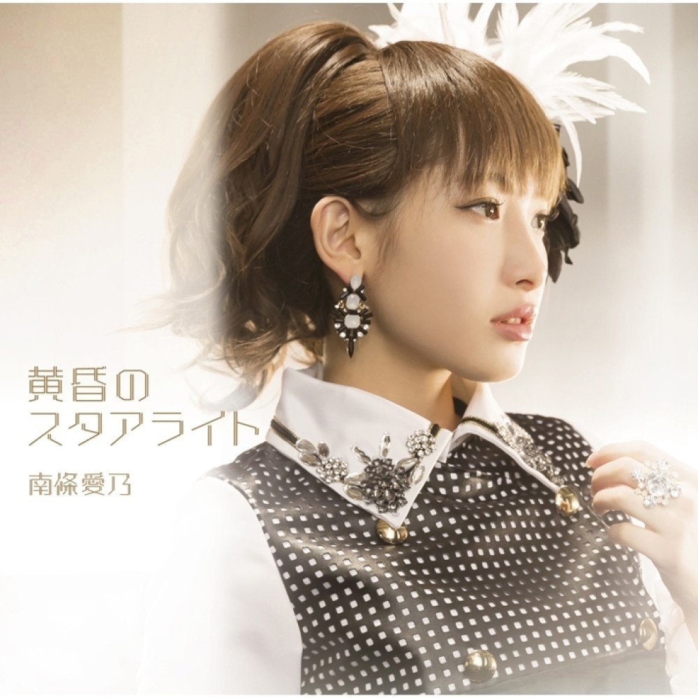 優しくつもる言葉の花 <instrumental>