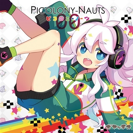 わんころわんわかわわんのわん!
