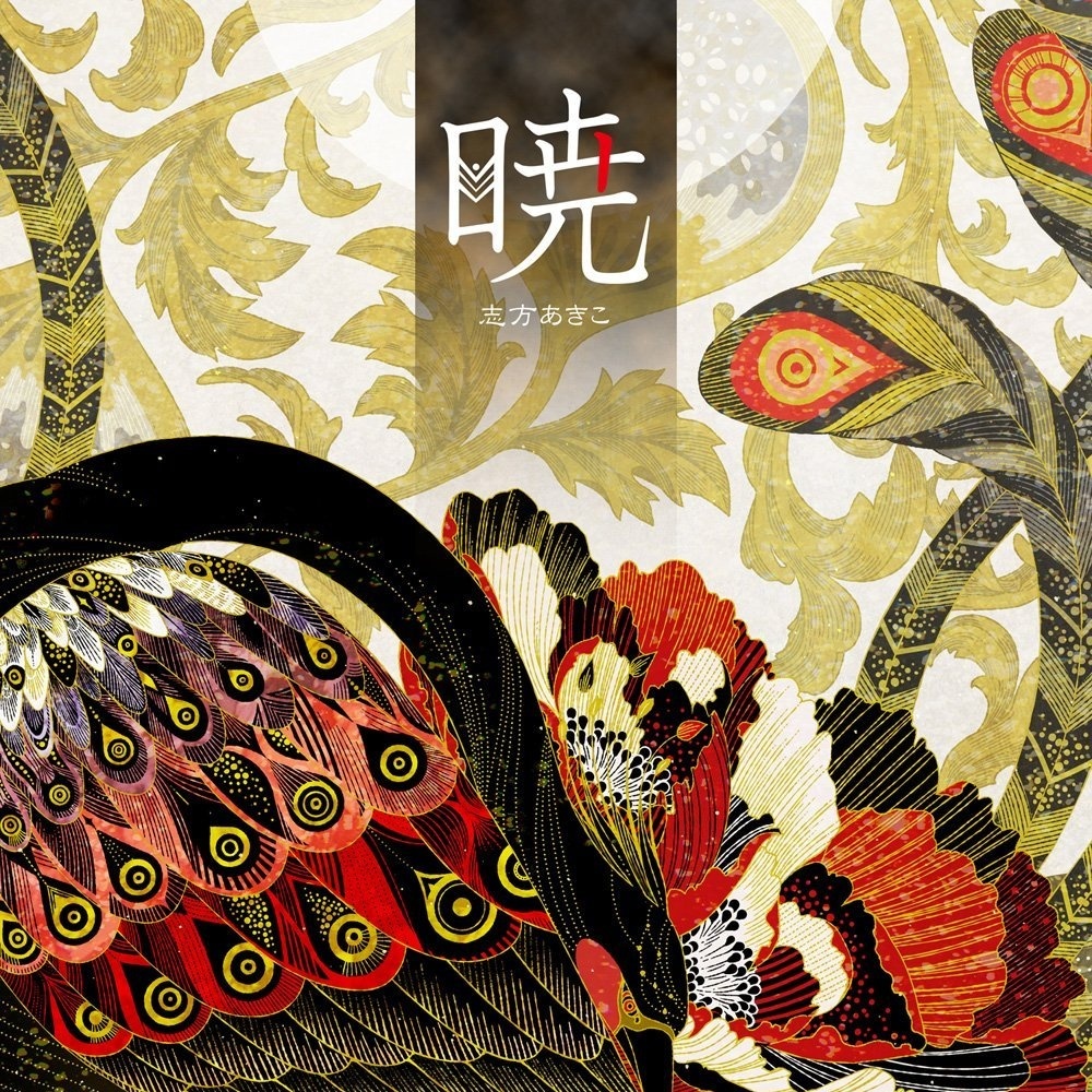 彩