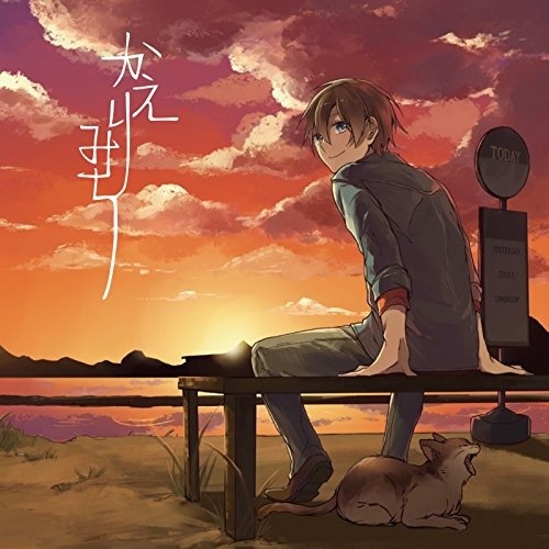 雪峰～yukimine～