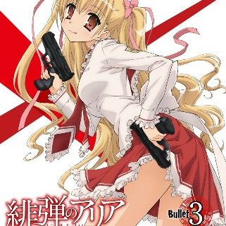 Ring a ding on．理子りん♥ (Instrumental)