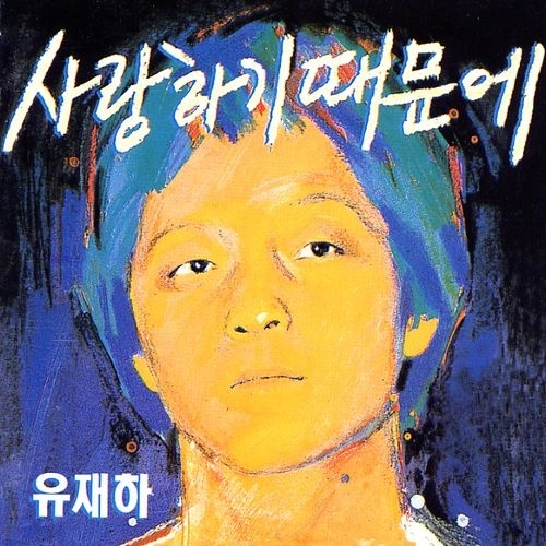 가리워진 길