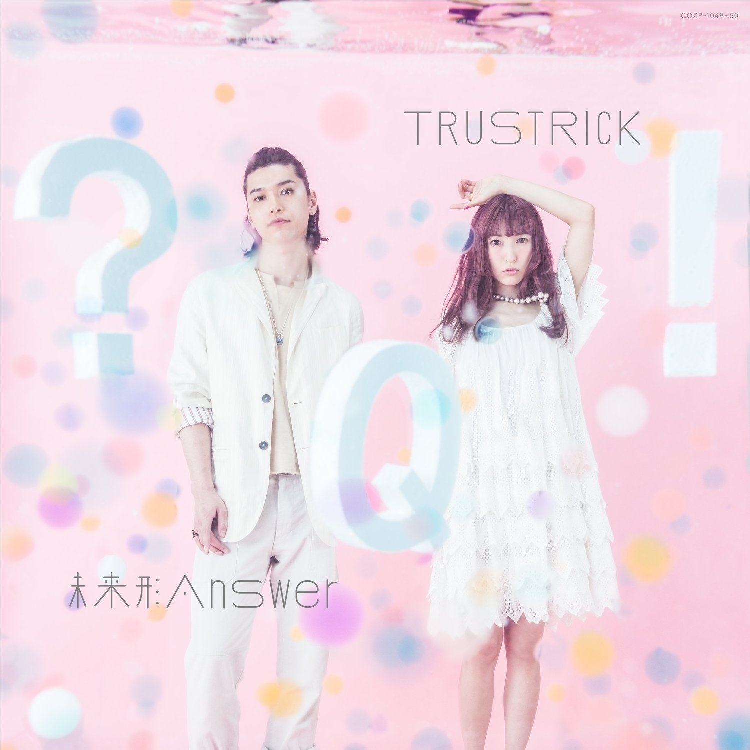 FLYING FAFNIR (TRUST TOUR Version)
